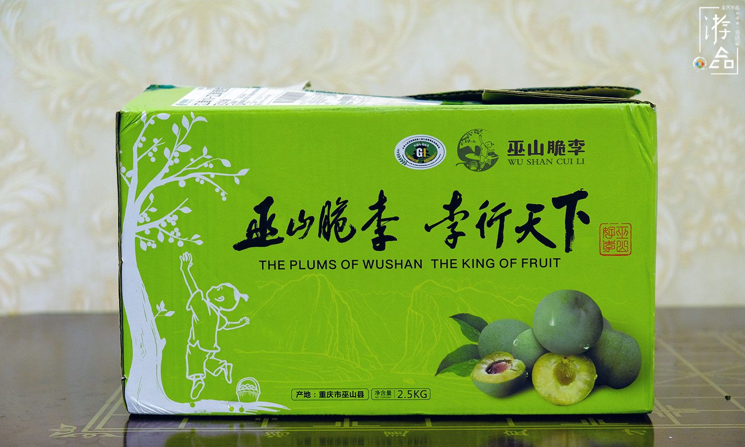 23元一斤的重庆巫山脆李,个头大味道甜,但是问题也不少_高清图集_新浪
