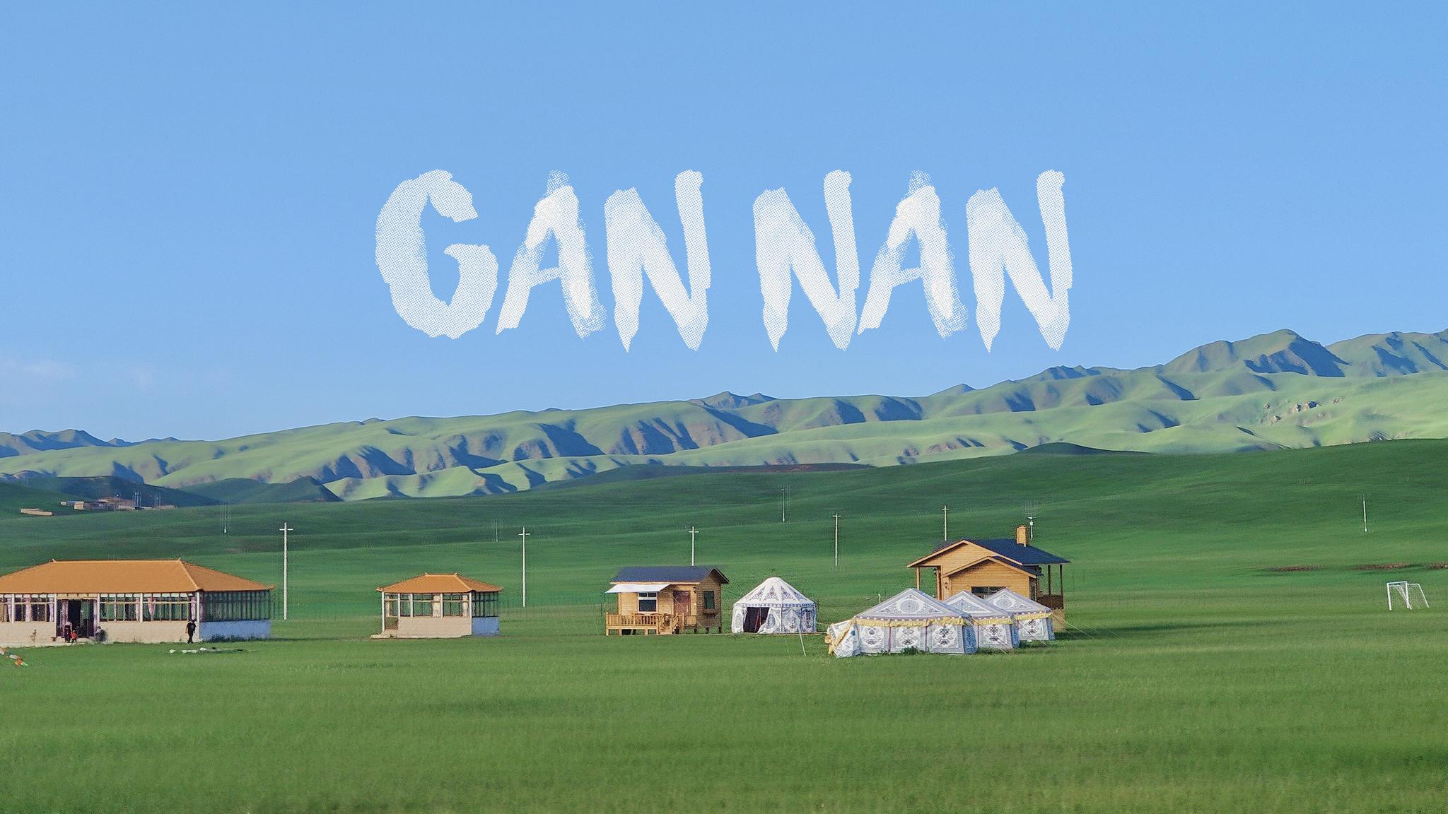 用手机就能拍出电影级vlog?探索甘南秘境草原