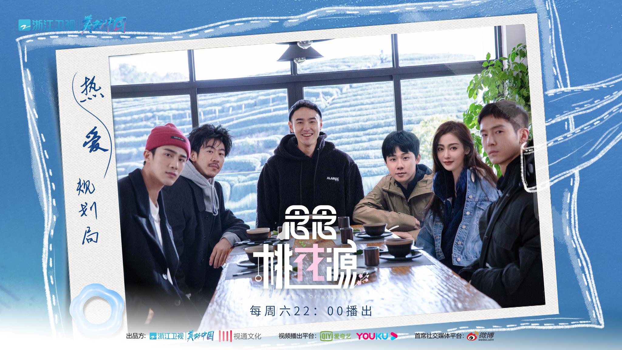 江奇霖《念念桃花源》 空中瑜伽打开健身新体验