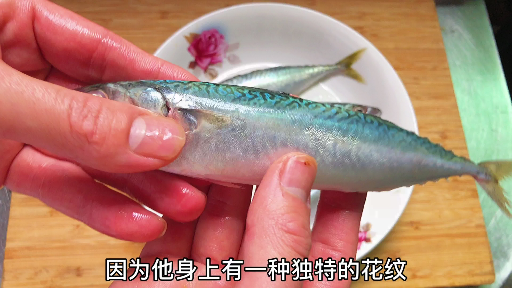 10块买4条花身鱼,胖江教你潮汕做法,2分钟就能学会,好吃不腥