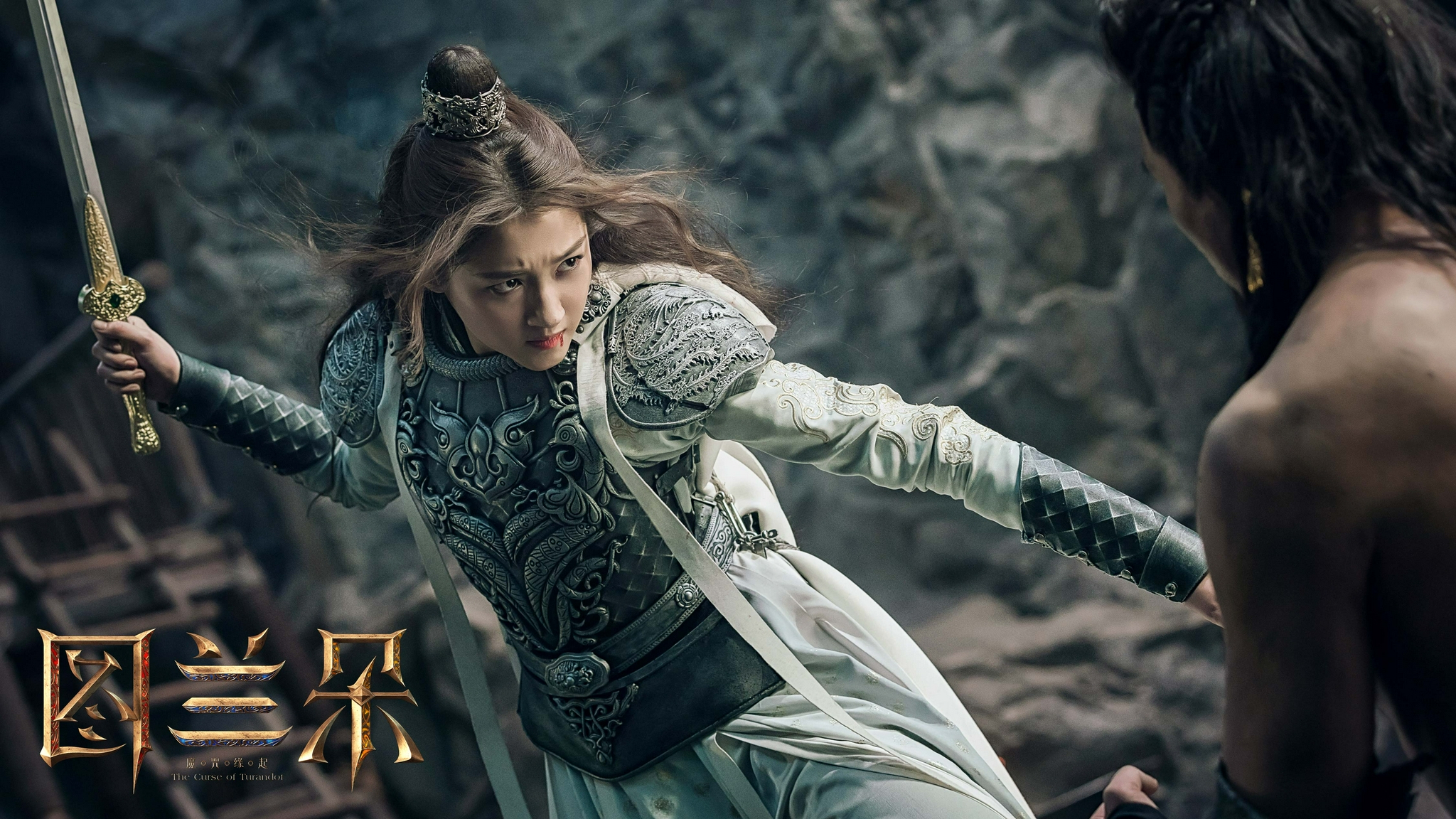 图兰朵：魔咒缘起