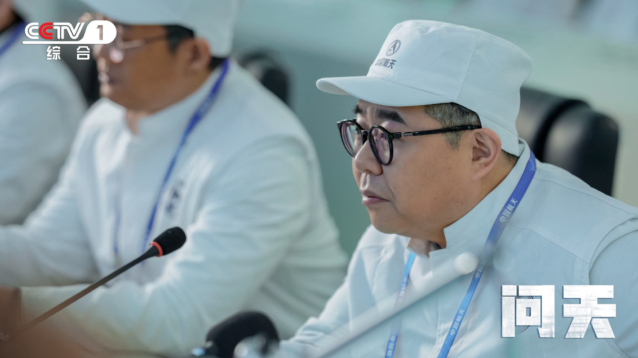 《问天》今晚收官 30年真情演绎打动观众