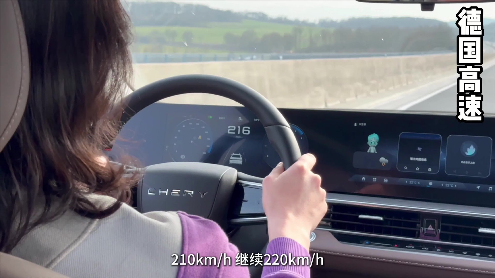 蓝牌性能猛兽“奇瑞艾瑞泽8”，打破合资家轿溢价神话