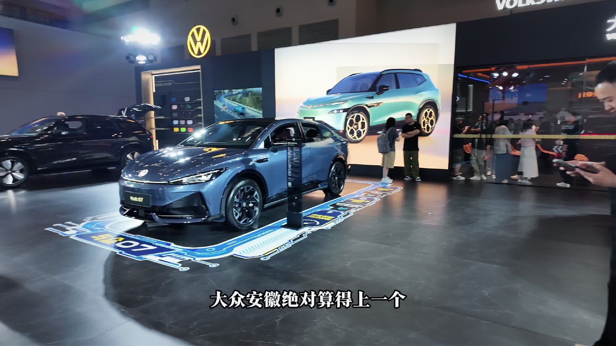 视频：与众06/与众07双车探馆，10.99万元就能入手的“德味”座驾