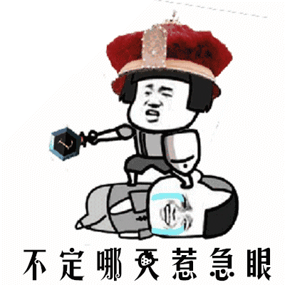 开心笑话：小时候犯了点错惹老妈生气了正当她想打我一顿时。