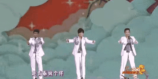 今年央视虎年春晚，为什么邀请温拿五虎而不是小虎队？三点原因休闲区蓝鸢梦想 - Www.slyday.coM