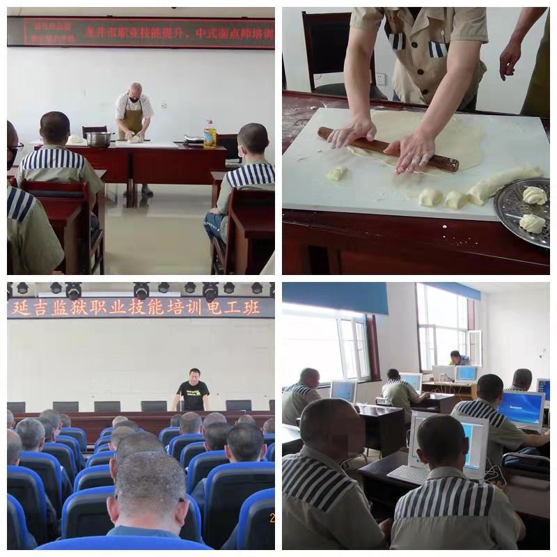 监狱内学成傍身之计 出狱后走上工作岗位