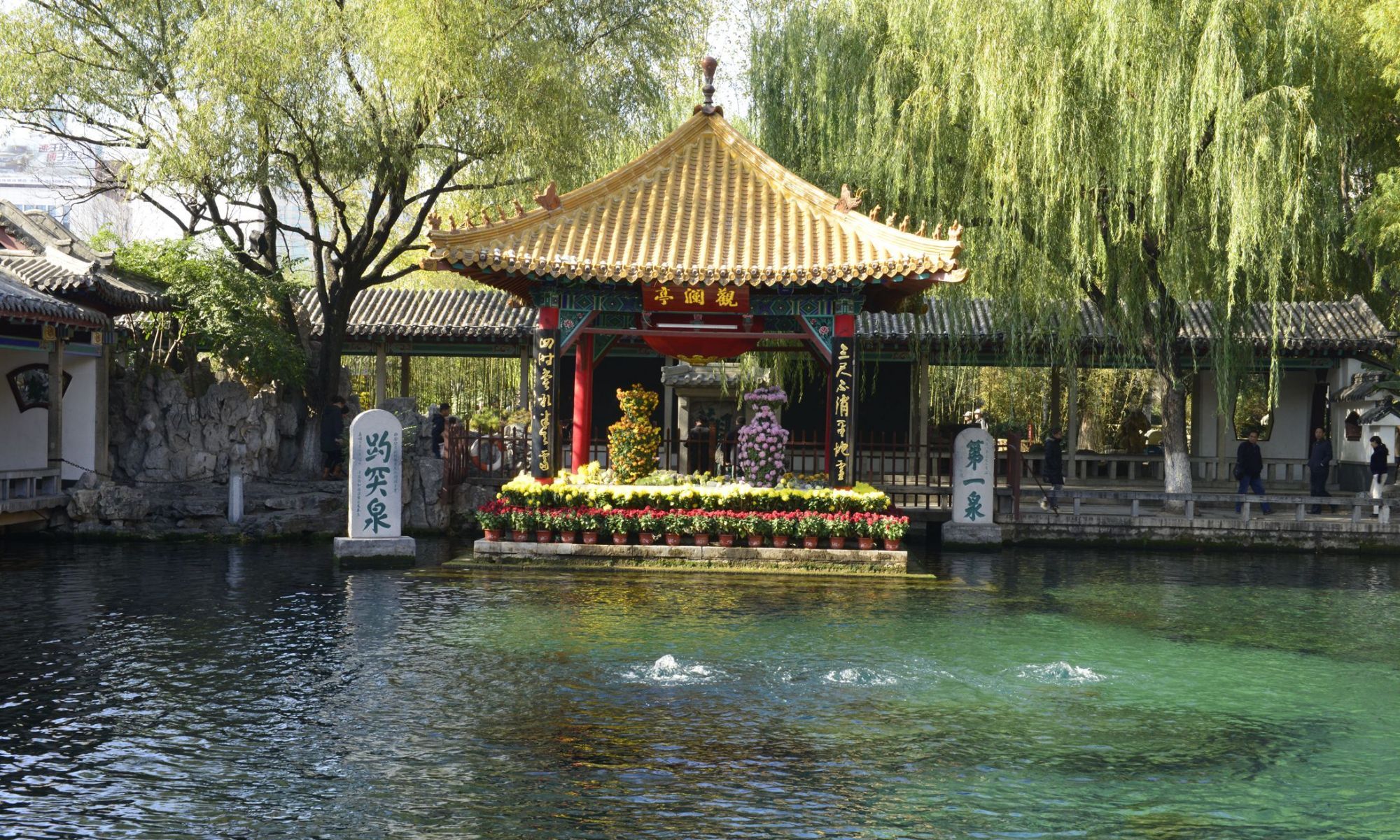 济南古八景,景景各不同.春夏秋冬色,四季美如屏