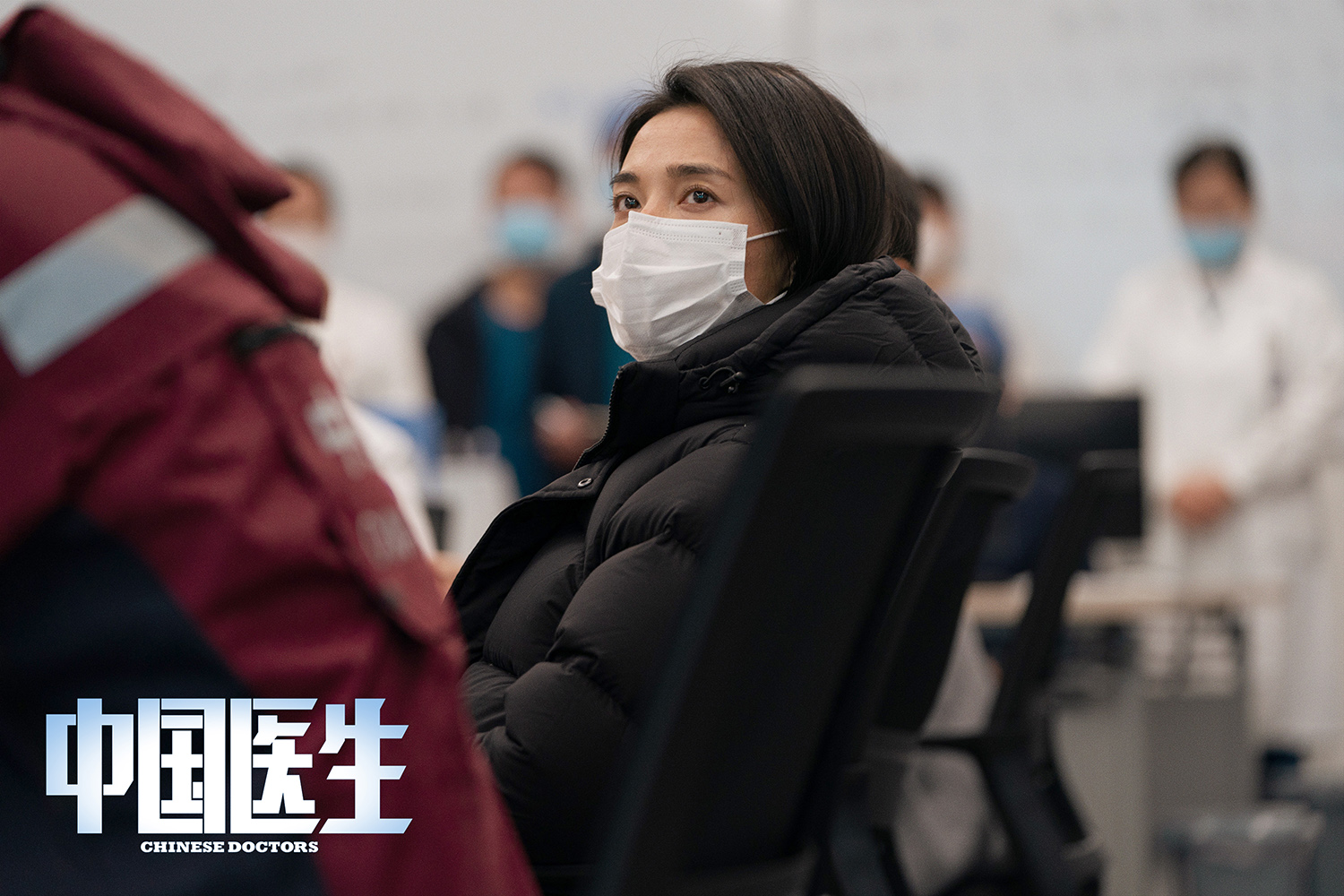 《中国医生》首批剧照用眼神传递精神 展现抗疫群像致敬平凡英雄|新冠