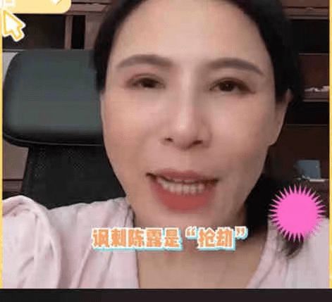 出事后,她是唯一支持霍尊的女人,陈露在她眼中不过是跳梁小丑休闲区蓝鸢梦想 - Www.slyday.coM 出事后,她是唯一支持霍尊的女人,陈露在她眼中不过是跳梁小丑休闲区蓝鸢梦想 - Www.slyday.coM
