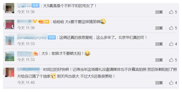 汪小菲回到婚礼举办地,称欠大S一个两人婚礼,却遭老婆泼冷水