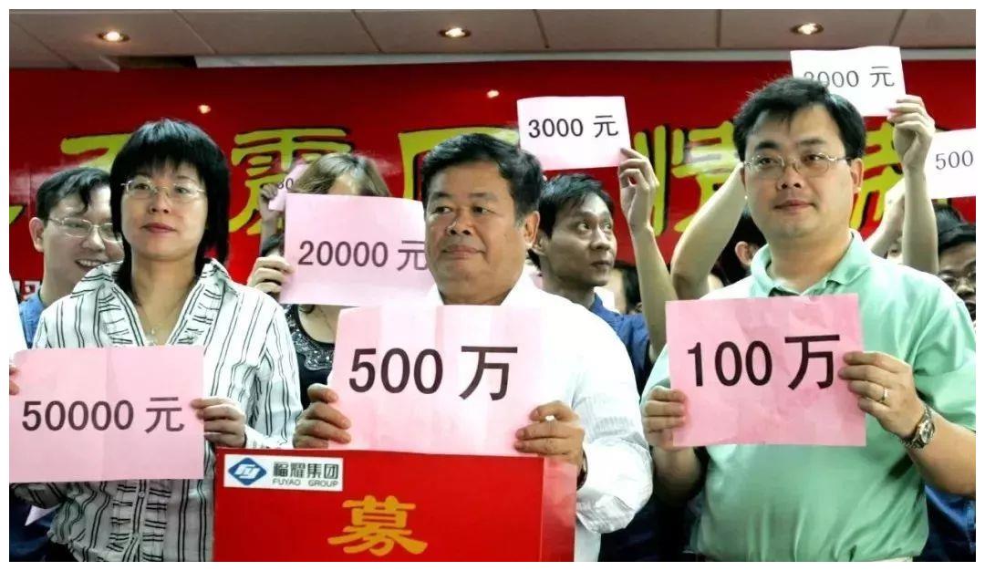 继鸿星尔克捐5000万后，曹德旺也行动了，网友：首善果然不是吹的休闲区蓝鸢梦想 - Www.slyday.coM