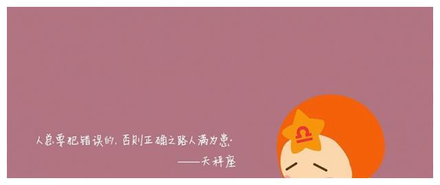 十二星座遇到喜欢的人,是主动出击,还是被动等待休闲区蓝鸢梦想 - Www.slyday.coM 十二星座遇到喜欢的人,是主动出击,还是被动等待休闲区蓝鸢梦想 - Www.slyday.coM