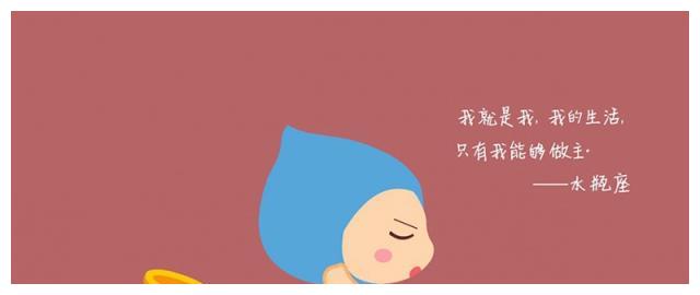 十二星座遇到喜欢的人,是主动出击,还是被动等待休闲区蓝鸢梦想 - Www.slyday.coM 十二星座遇到喜欢的人,是主动出击,还是被动等待休闲区蓝鸢梦想 - Www.slyday.coM