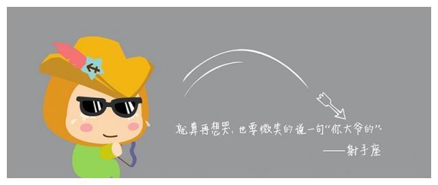 十二星座遇到喜欢的人,是主动出击,还是被动等待休闲区蓝鸢梦想 - Www.slyday.coM 十二星座遇到喜欢的人,是主动出击,还是被动等待休闲区蓝鸢梦想 - Www.slyday.coM