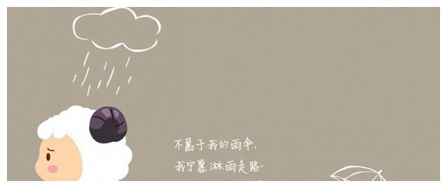 十二星座遇到喜欢的人,是主动出击,还是被动等待休闲区蓝鸢梦想 - Www.slyday.coM 十二星座遇到喜欢的人,是主动出击,还是被动等待休闲区蓝鸢梦想 - Www.slyday.coM