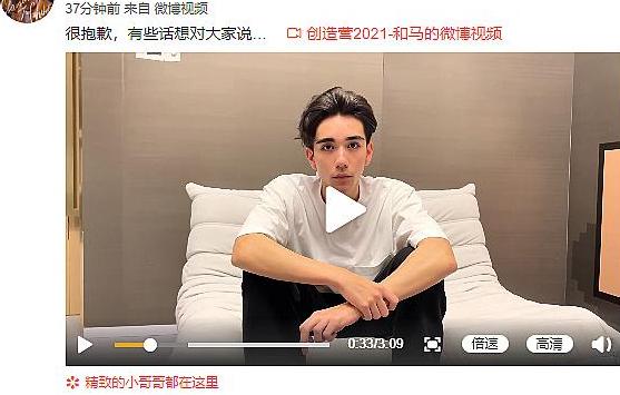 和马宣布退赛本人自称家庭原因