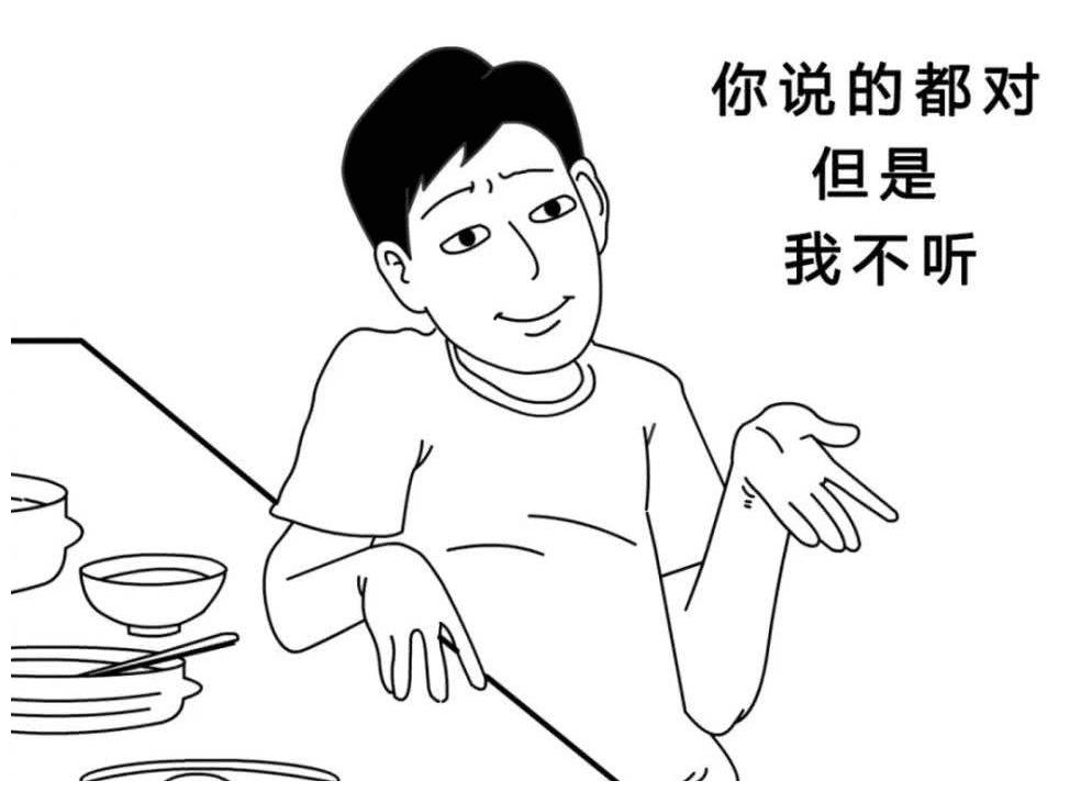 倔到不听劝的星座配对你中招了吗