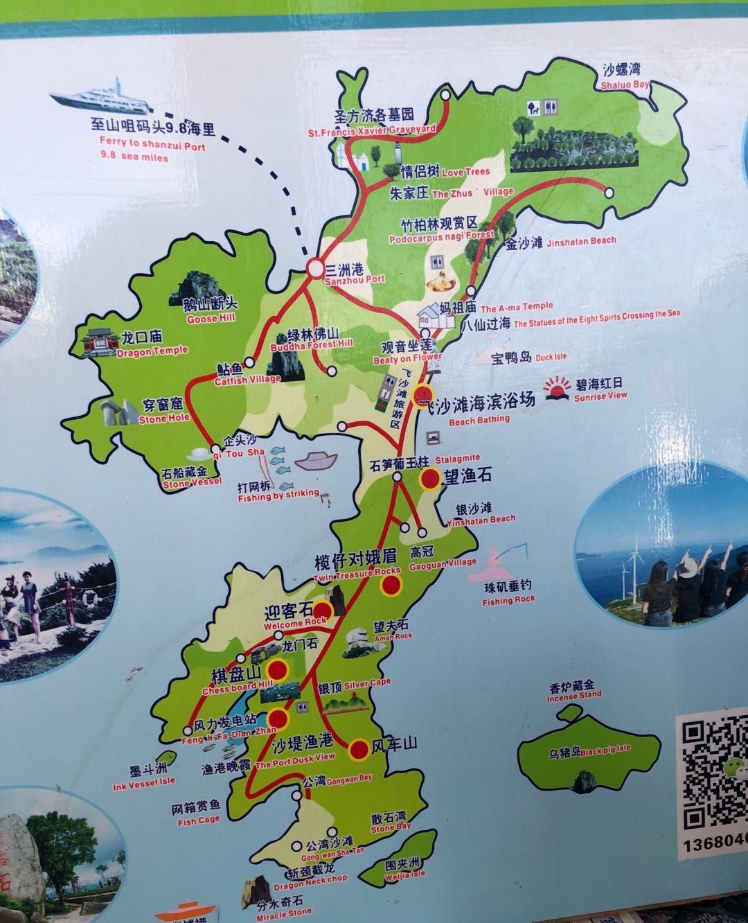 打卡上川岛,景色美极了!