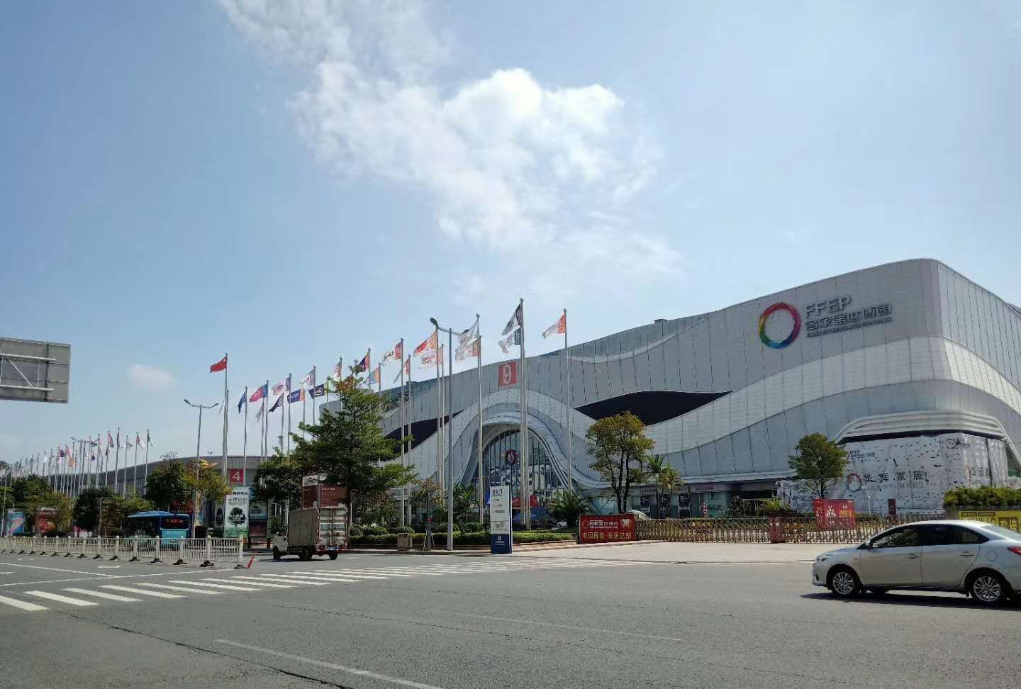 东莞名家居世博园,东莞市×拼多多战略框架合作签订仪式