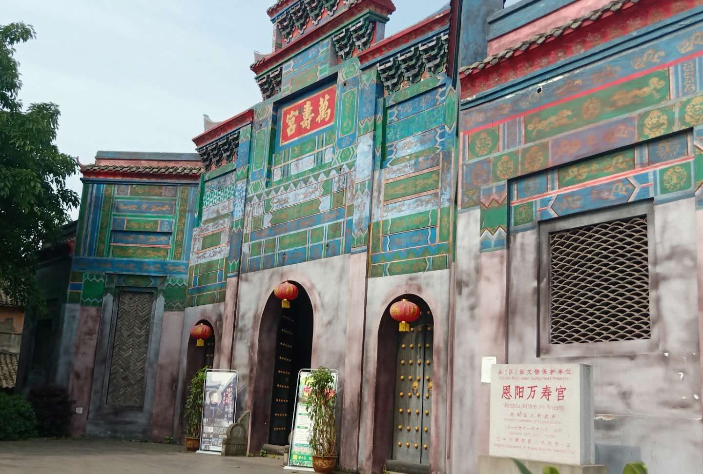 航拍四川巴中:恩阳万寿宫(恩阳区级文物保护单位)