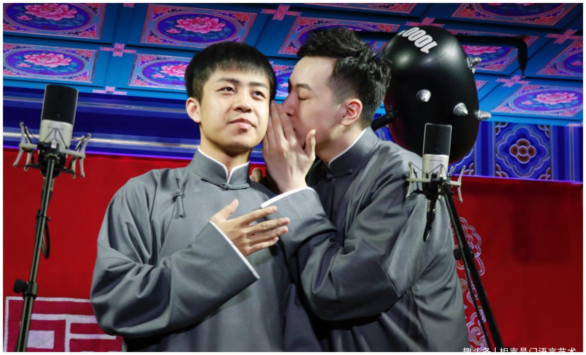 德云社最大起大落的组合,曾被郭德纲力捧,今年却被打回小剧场