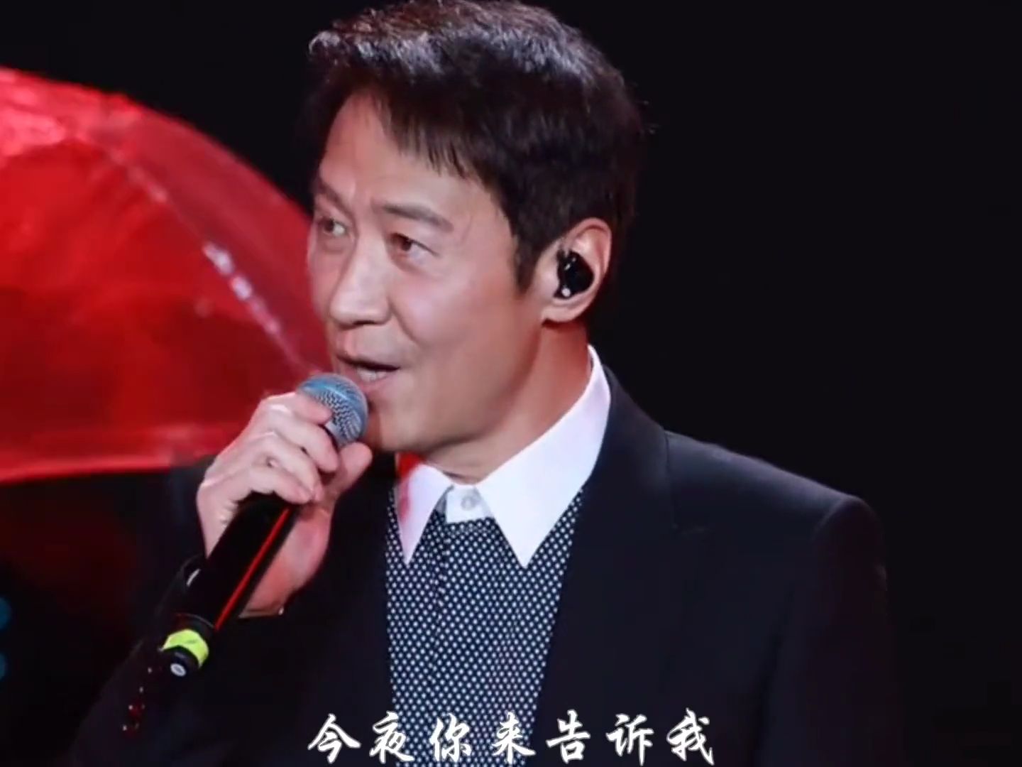 《今夜你会不会来》 黎明的深情演绎，唤起心中最真挚的情感