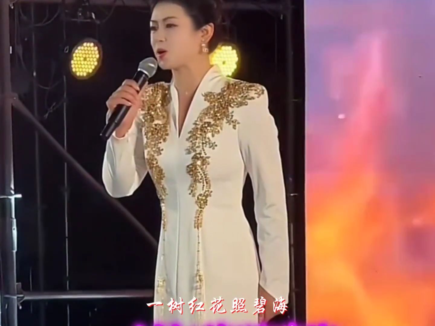 《珊瑚颂》罗娇熟悉的旋律动人的歌声，瞬间回到激情燃烧的岁月
