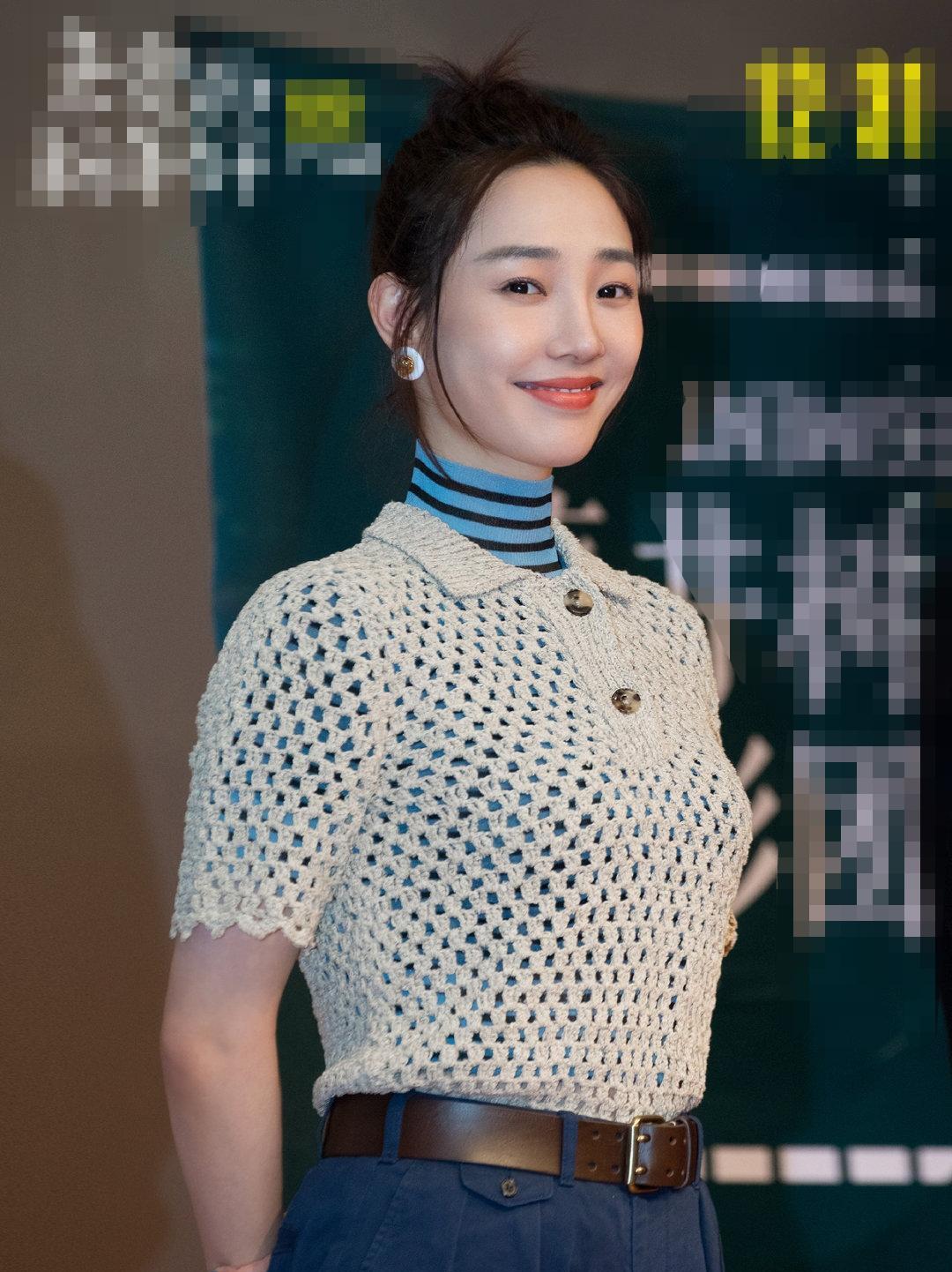 35岁白百何出席活动,透视网衫配萝卜裤,脸胖腰粗认不出