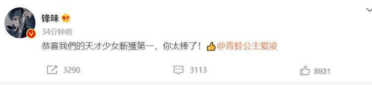 谷爱凌跳出世界最高难度夺得金牌,谢霆锋李小璐景甜等群星送祝福休闲区蓝鸢梦想 - Www.slyday.coM 谷爱凌跳出世界最高难度夺得金牌,谢霆锋李小璐景甜等群星送祝福休闲区蓝鸢梦想 - Www.slyday.coM