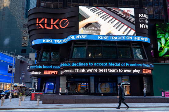 库客音乐kukeusq1智能音乐教育收入同增787预期明确