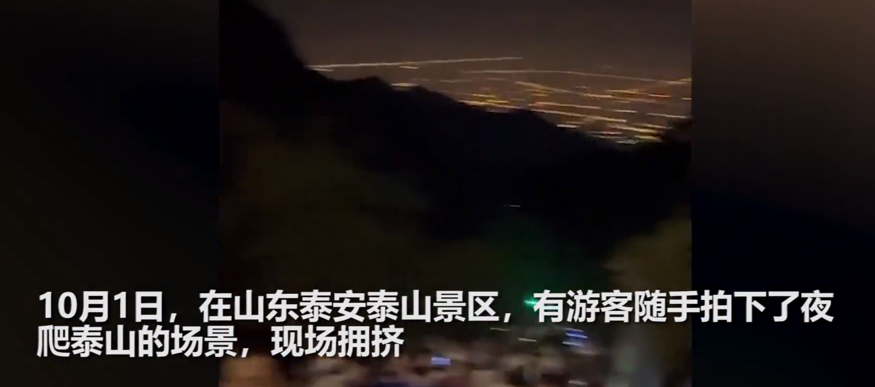 成都景区排队看不到尽头休闲区蓝鸢梦想 - Www.slyday.coM