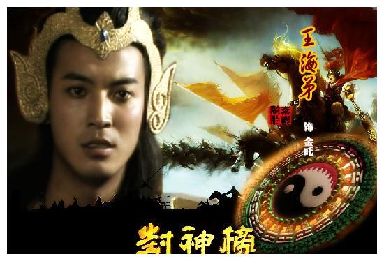 黄飞虎一家死后封神,李靖一家肉身成圣,他们谁家在仙界权势大?