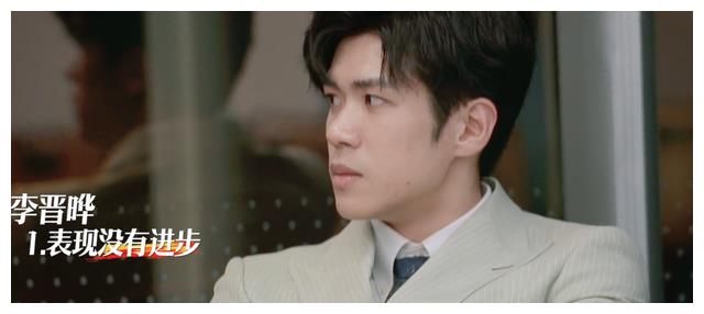 像李晋晔就是其中一个,李晋晔因为外表帅气,节目一