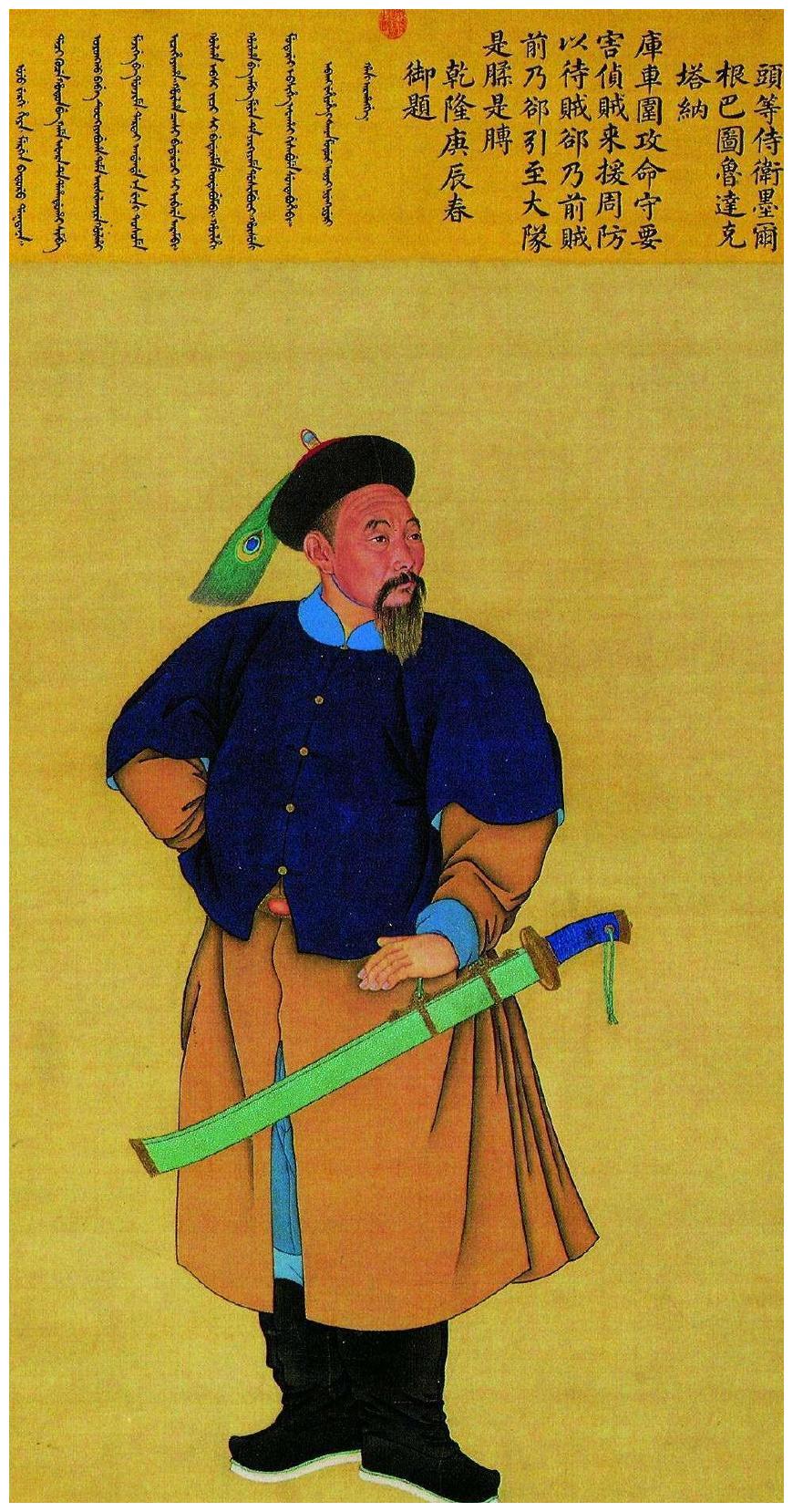 清代的一等侍卫官职会有多大?说完你都不一定会相信