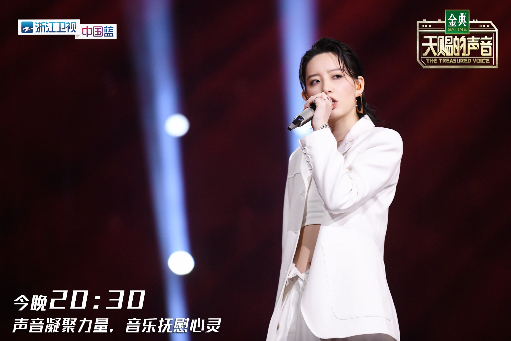 李斯丹妮火力全开王炸合体燃爆天赐的声音