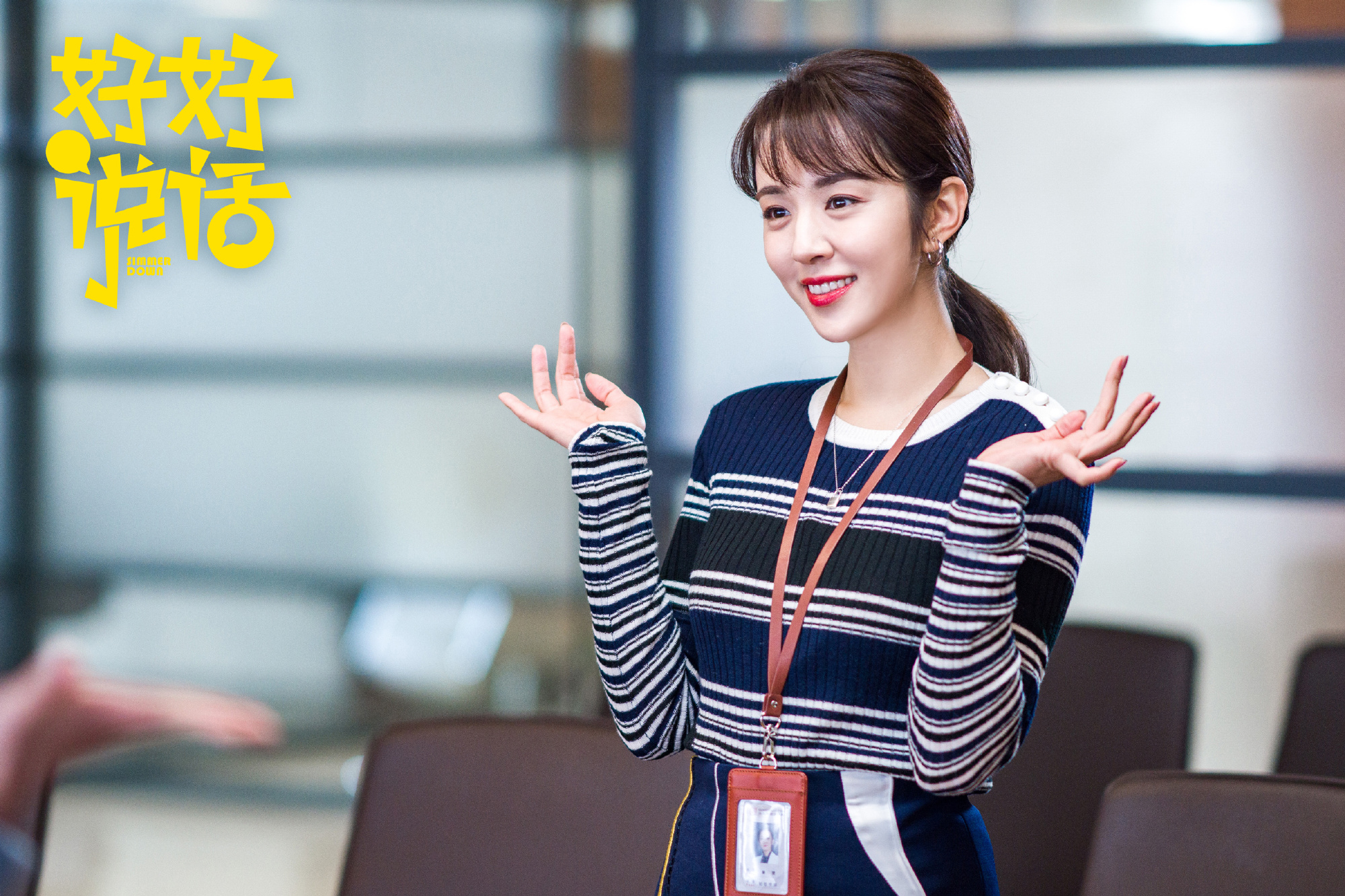 王晓晨在剧中饰演陈瓦儿,首次挑战演绎从角色的学生时代到老年时代的