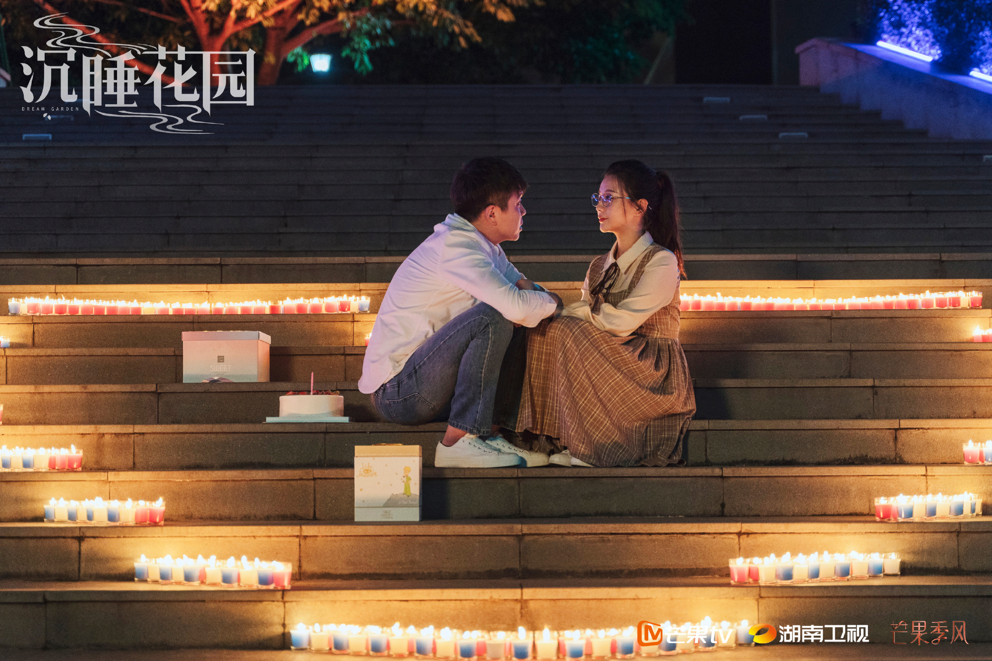 《沉睡花园》热播 肖潇考研成功获林深花式夸赞