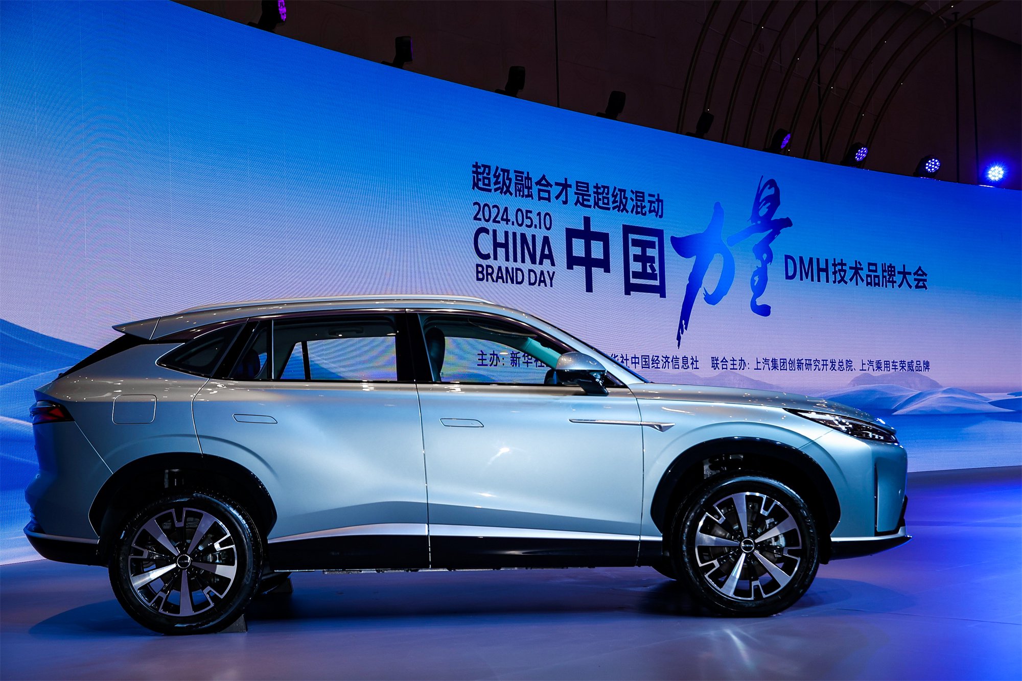 上汽荣威发布dmh技术品牌,核心技术实现反向输出-新浪汽车