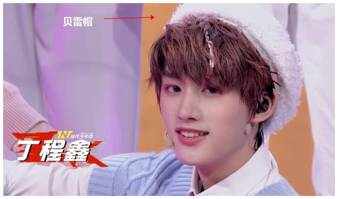 有种差别对待叫时代峰峻tf成顶流丁程鑫发型抠到家了