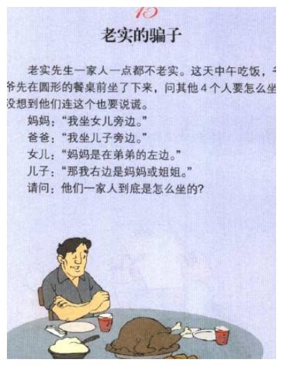 为啥好多男人都三十多岁了还不结婚,还帮你们算了个账,哈哈哈哈休闲区蓝鸢梦想 - Www.slyday.coM 为啥好多男人都三十多岁了还不结婚,还帮你们算了个账,哈哈哈哈休闲区蓝鸢梦想 - Www.slyday.coM