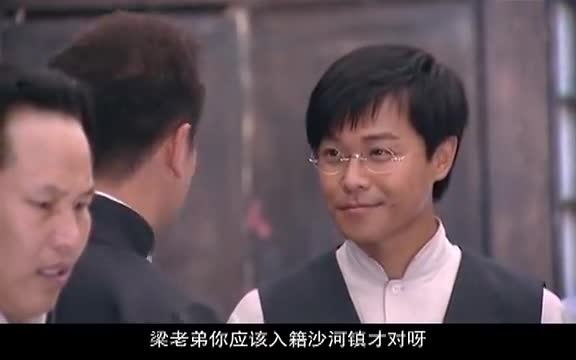 新一剪梅:梁永昌成沙河镇镇长,雯音发现自己怀了梁永昌的孩子