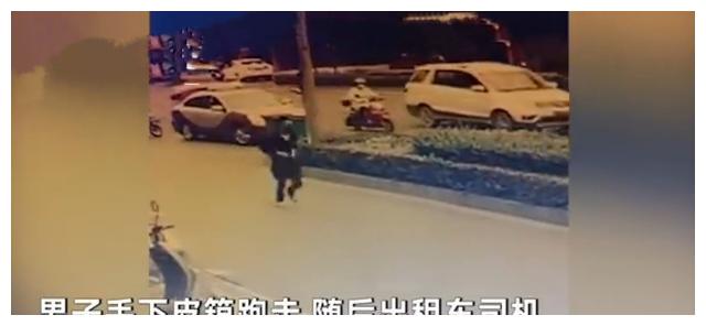 江西男子箱子内藏女尸打车，被司机闻到恶臭识破潜逃，起底逃犯休闲区蓝鸢梦想 - Www.slyday.coM