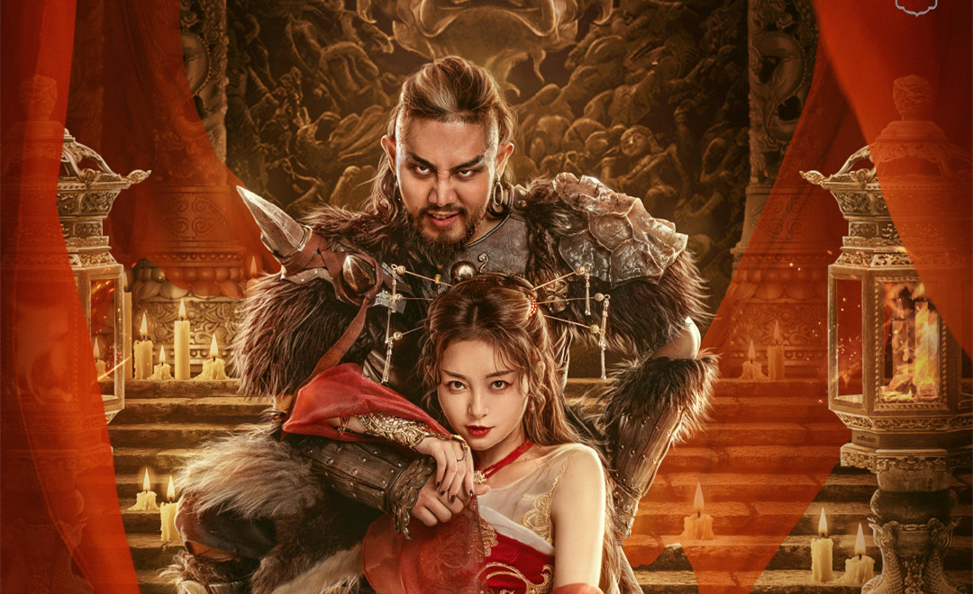 镇魔司西域异兽上映前作播放过两亿新作画面精致爆款相