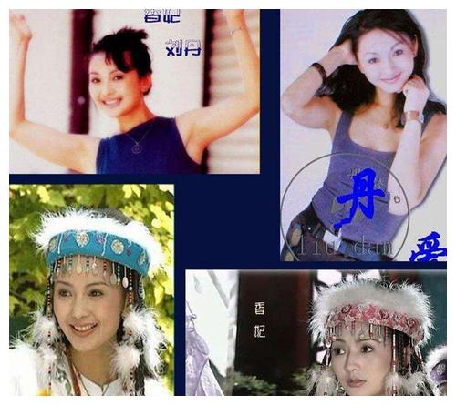 李沁和张嘉倪演香妃被吐槽丑，但历史上的她却不如如懿美休闲区蓝鸢梦想 - Www.slyday.coM