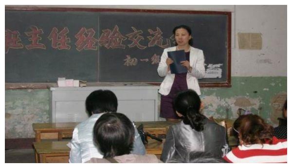 为啥老师都不愿意当班主任了，薪资不是主要原因，而是残酷的现实休闲区蓝鸢梦想 - Www.slyday.coM