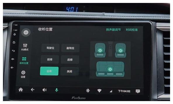 量子点屏加持七夕的炫彩飞歌x2车机懂得呈现