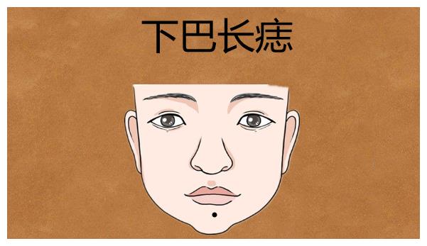 福禄痣身体此处长有吉痣有钱花房产多多越老越值钱