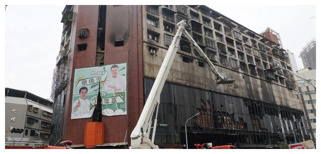 高雄火灾46人遇难 <a href=