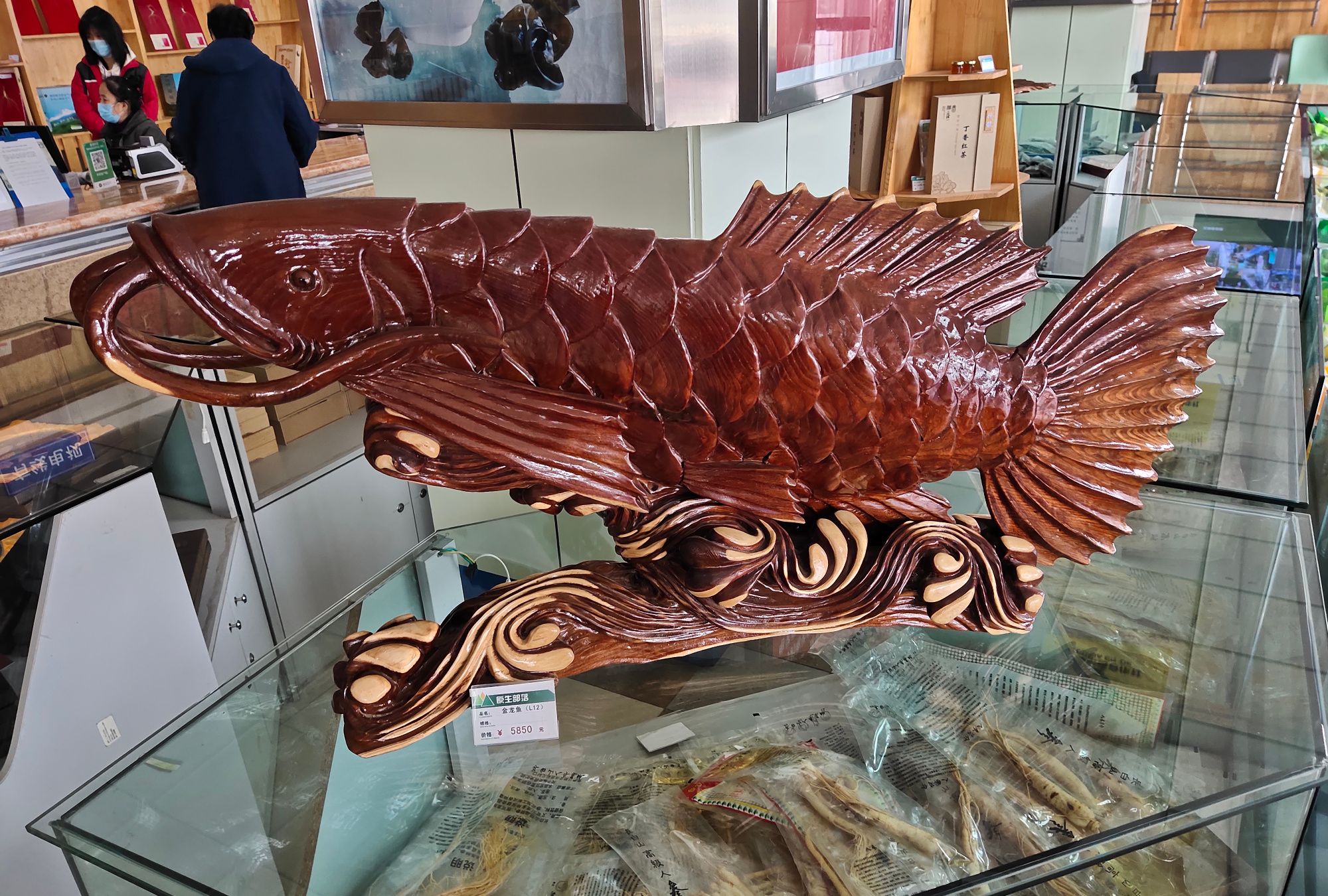 烧火的明子，雕刻成琥珀木艺术品